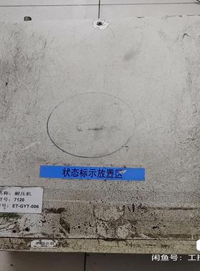 （设备配件）EXTECH华仪耐压绝缘测试仪耐压机7120