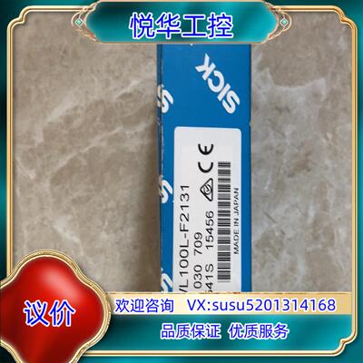 WL100L-F2131镜反射式光电传感器 西克 货号603议价