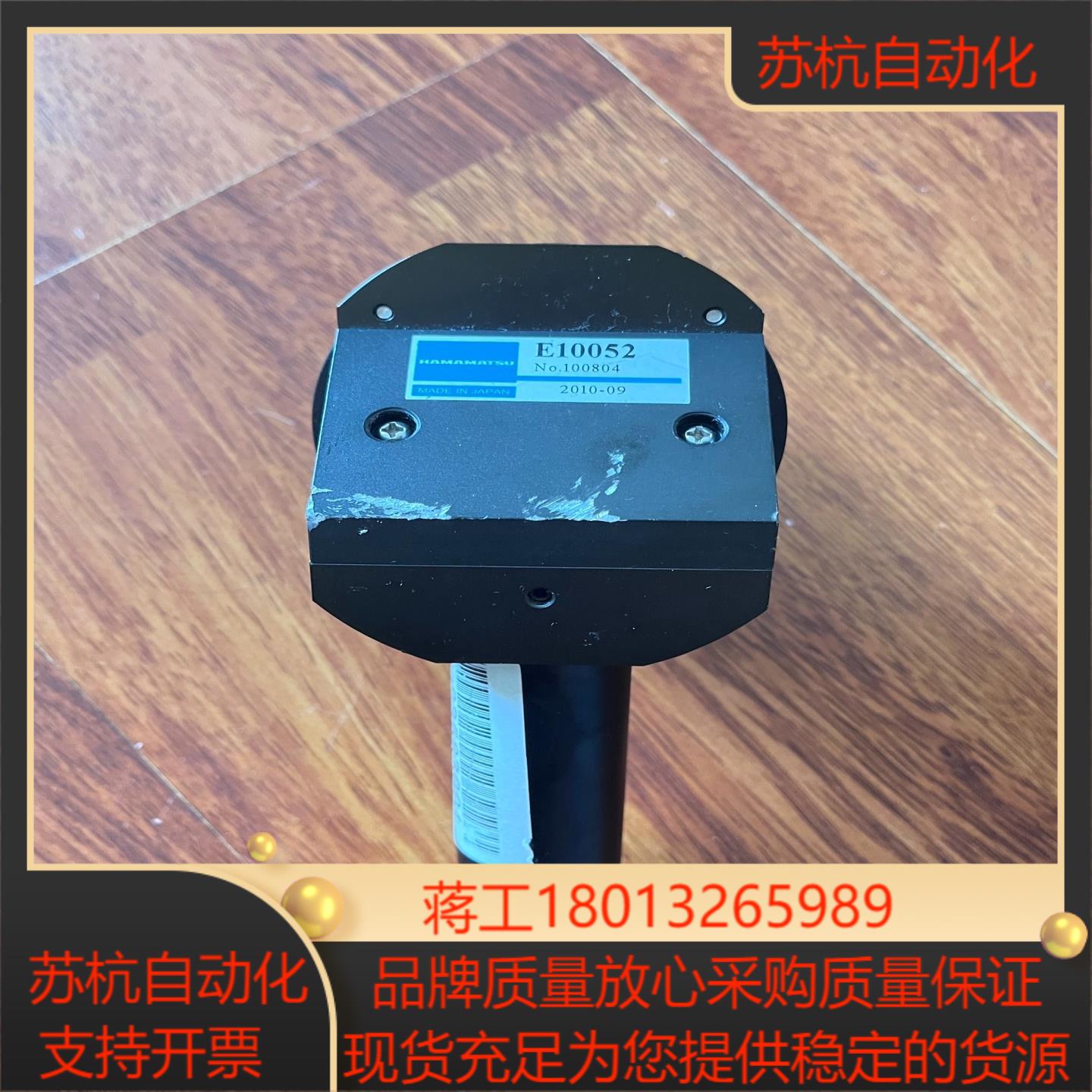 hamamatsu e10052出售