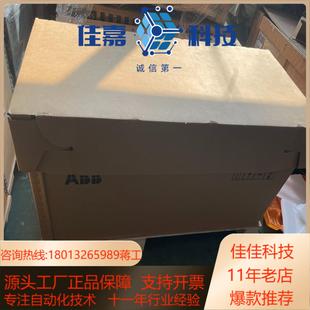 246A 132KW 全新变频器ACS530