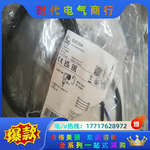 德国易福门 IFM PT5400 PA3029 EVC001议价