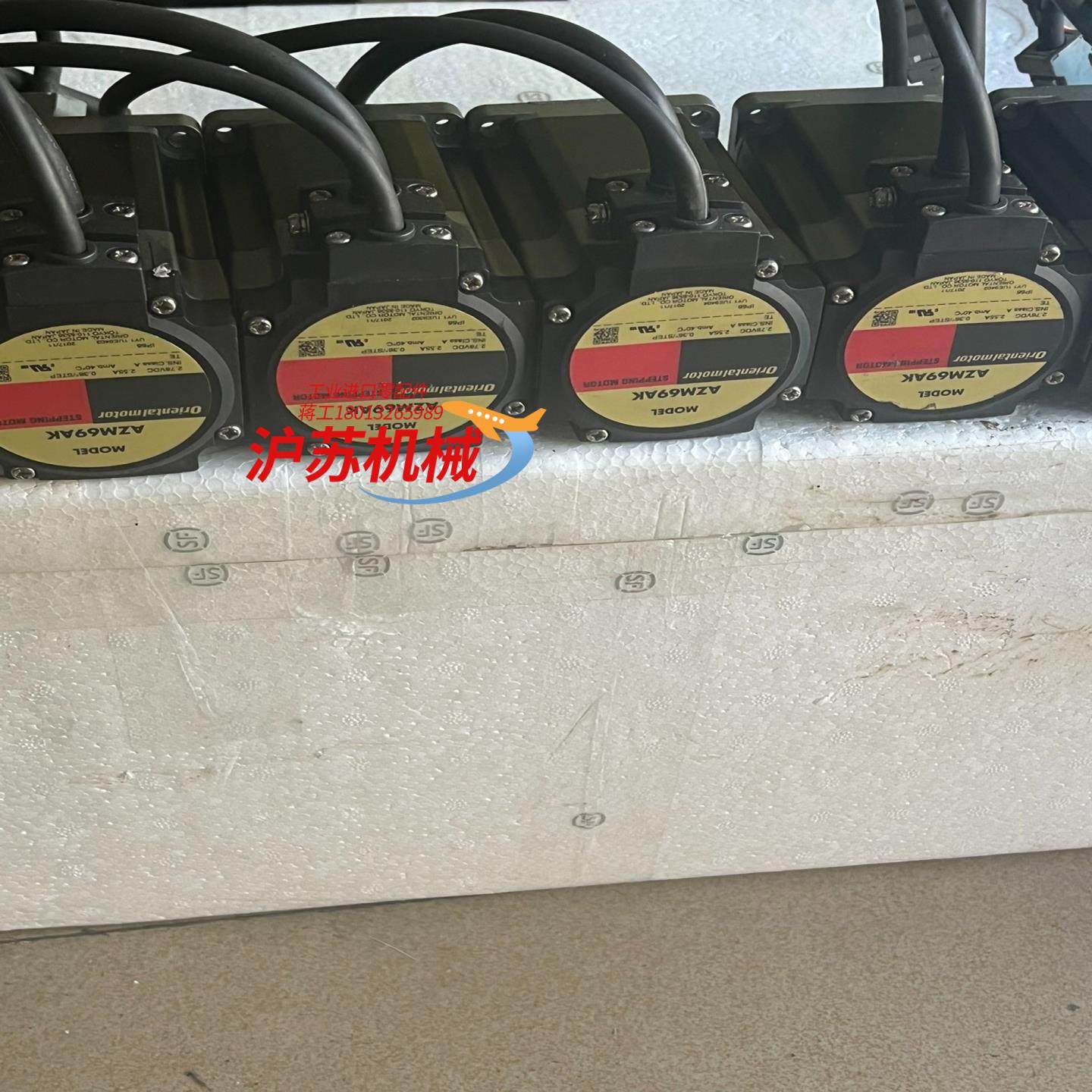 东方马达闭环伺服步进AZM69AK 高精度闭环马达