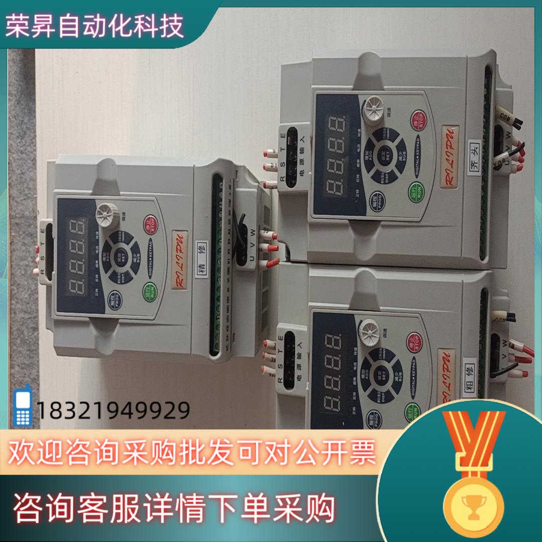 现货欧士德变频器  型号:RLP 100M-1R5G31.5KM