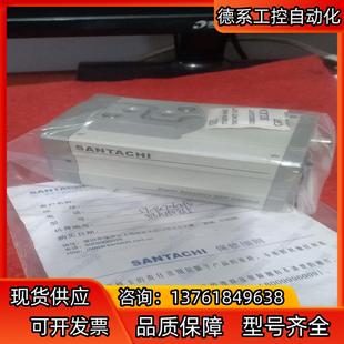 全新S 工业 F—BC706214三立黑白摄像头 银