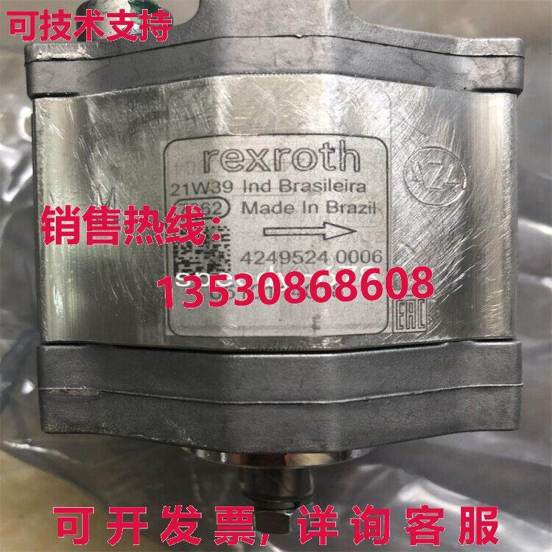 供应原装力士乐 0510114018 AZPB-32-4.0RCP02MB 齿轮泵