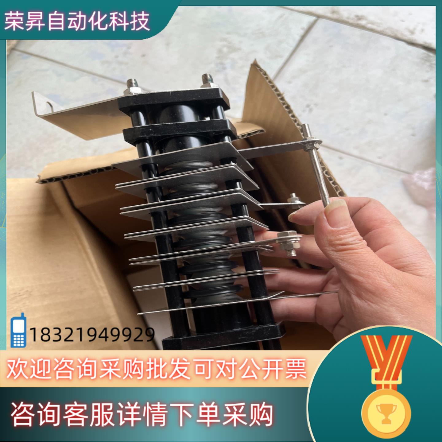 现货ERZU21JP132H5P3A0089P044