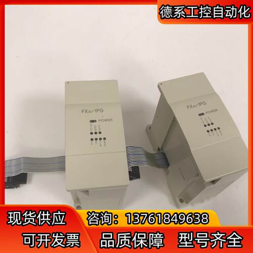 PLC扩展模块 FX3U-1PG