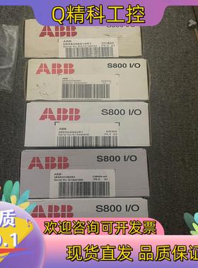 现货ABB模块DO820,AO845ACI840A,AI830