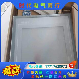 TPC7062KX（TX)昆仑通态触摸屏 4块 全新（)议价