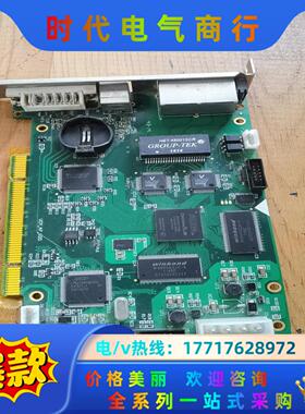 摩西尔发送卡  VCMA7-V20-C0摩西尔 全彩发送卡议价