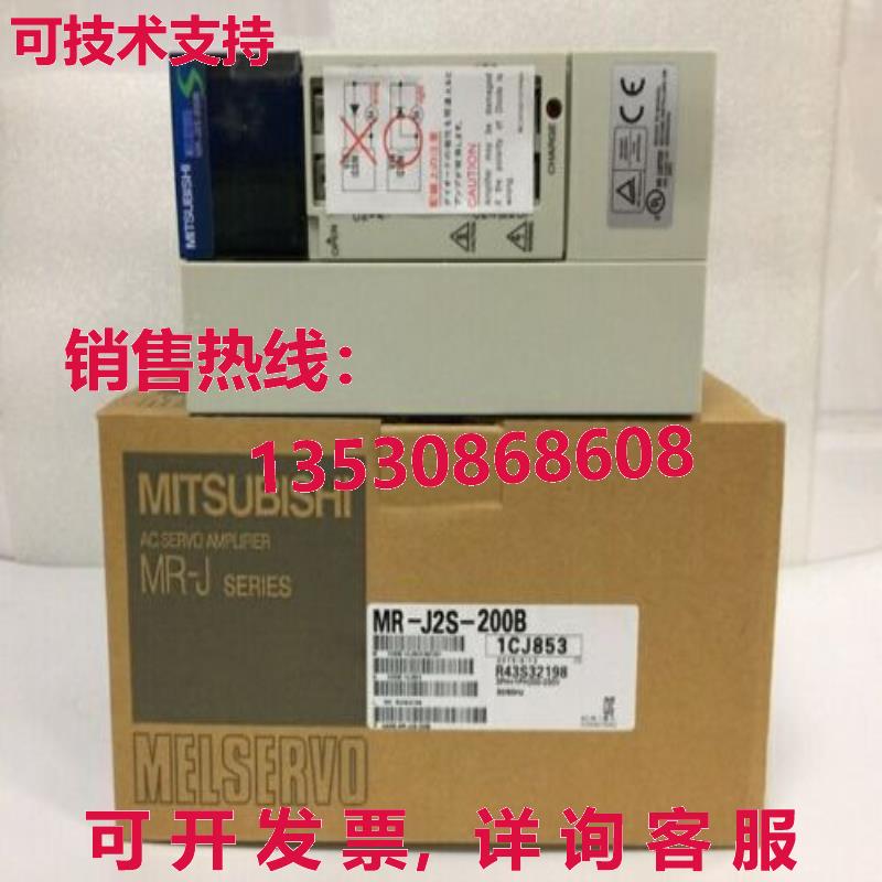 供应原装MRJ2S200B  MR-J2S-200B 交流电伺服驱动器