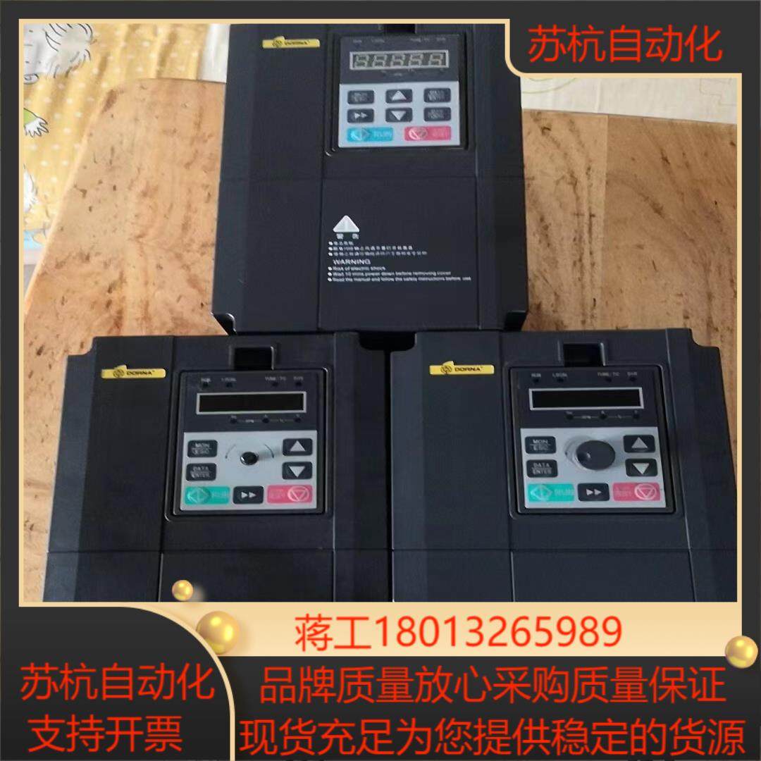 东陵变频器DLB1-05D5T4G