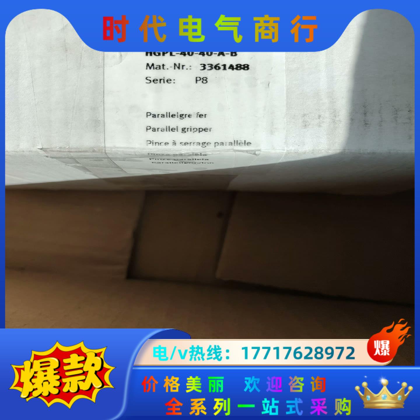 FESTO费斯托平行抓手平行气爪HGPL-40-40-A-B议价