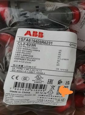 原装红色按钮指示灯 CL2-623R，AC230V 峰