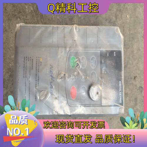 现货全新诺依曼变频器M880T-0007G3-4T 0.75KW