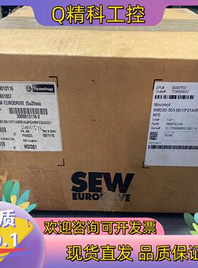 SEW驱动器MM03D-503-00/1/P21A/RO1A