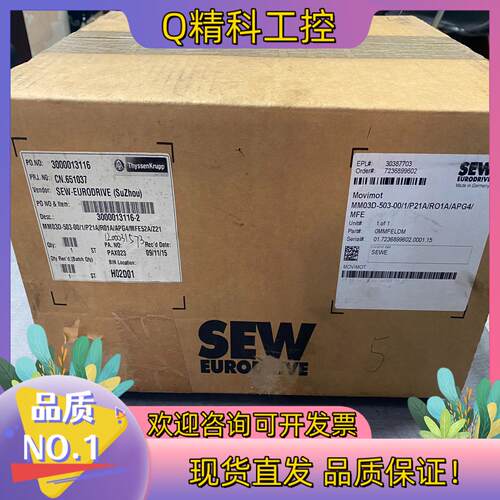 SEW驱动器MM03D-503-00/1/P21A/RO1A