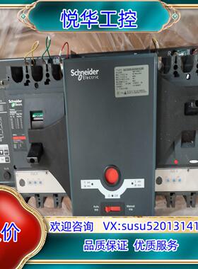 原装WATSNB-630/630.3CBR自动转换双电源开议