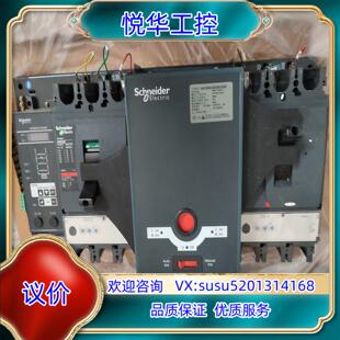 630.3CBR自动转换双电源开议 630 原装 WATSNB