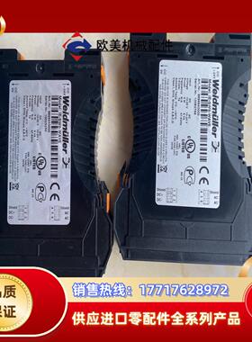 魏德米勒工业交换机IE-SW5-WAVE议价