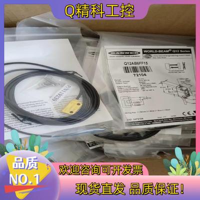 现货BANNER邦纳光电开关传感器Q12AB6FF15
