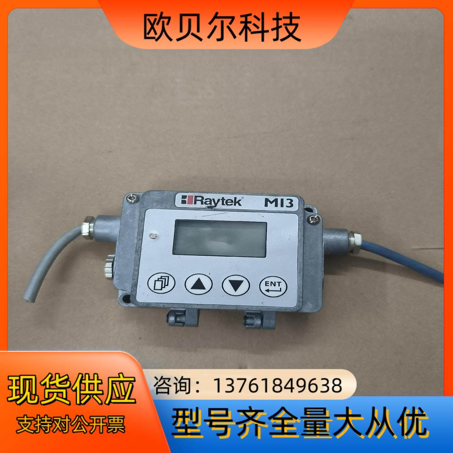 雷泰MI3红外温度传感器RAYMI3COMM !，成