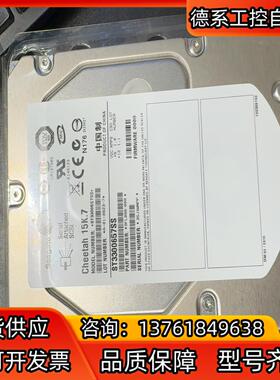 Seagate全新希捷 ST3300657SS  300G