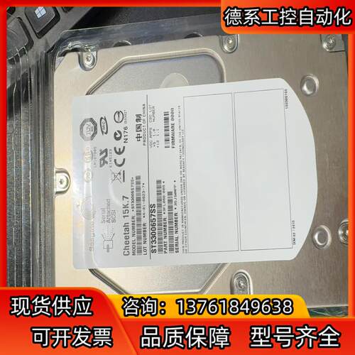 Seagate全新希捷 ST3300657SS  300G