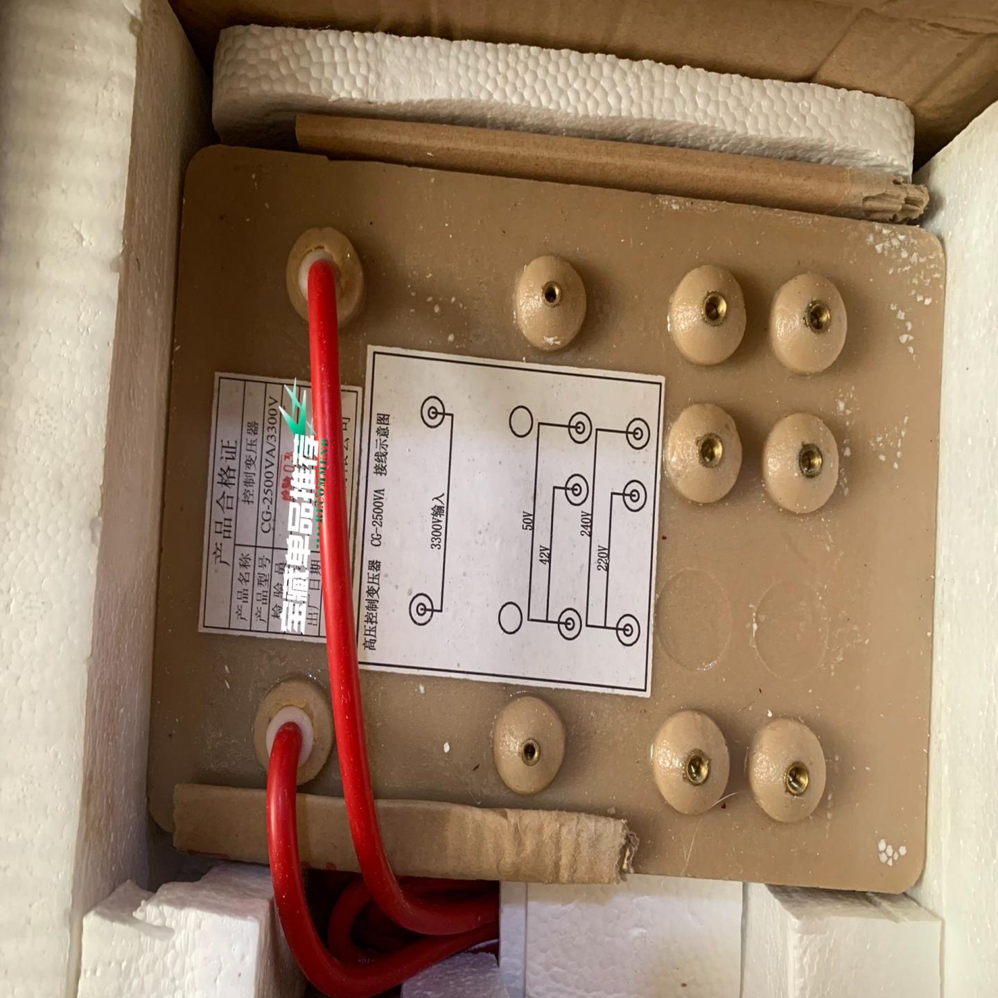 山西际安CG-2500VA/3300V控制变压器