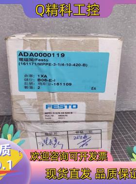 FESTO费斯托 MPPE-3-1/4-10-420-B 1
