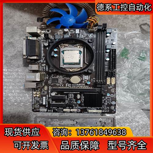 技嘉H81m一DS2主板十uG1840十原装档板，现货实拍功
