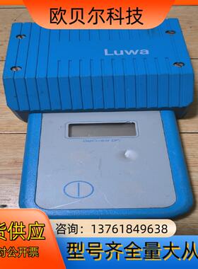Luwa  DPG议价