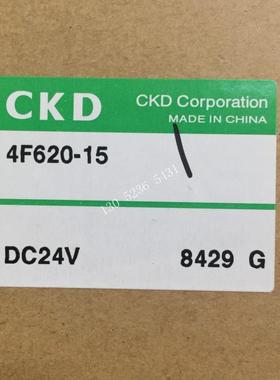 喜开理CKD电磁阀4F620-15-DC24V 4F620-20-AC220V议价