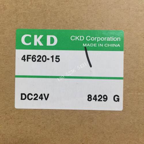 喜开理CKD电磁阀4F620-15-DC24V 4F620-20-AC220V议价