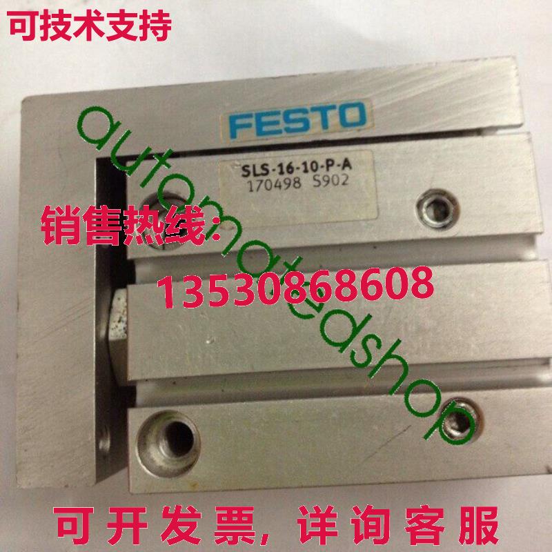 供应原装FESTO SLS-16-10-P-A 170498滑动气缸