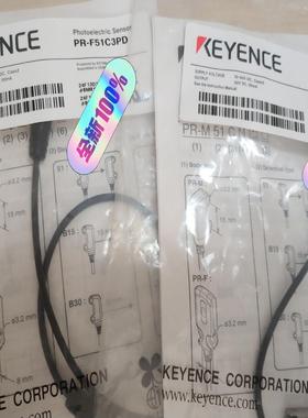 基恩士PR-F51C3PD全新原装正品    未拆