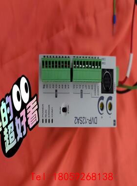 【非标价】拆机件台达PLC，型号：DVP-12SA211T，功能完好，