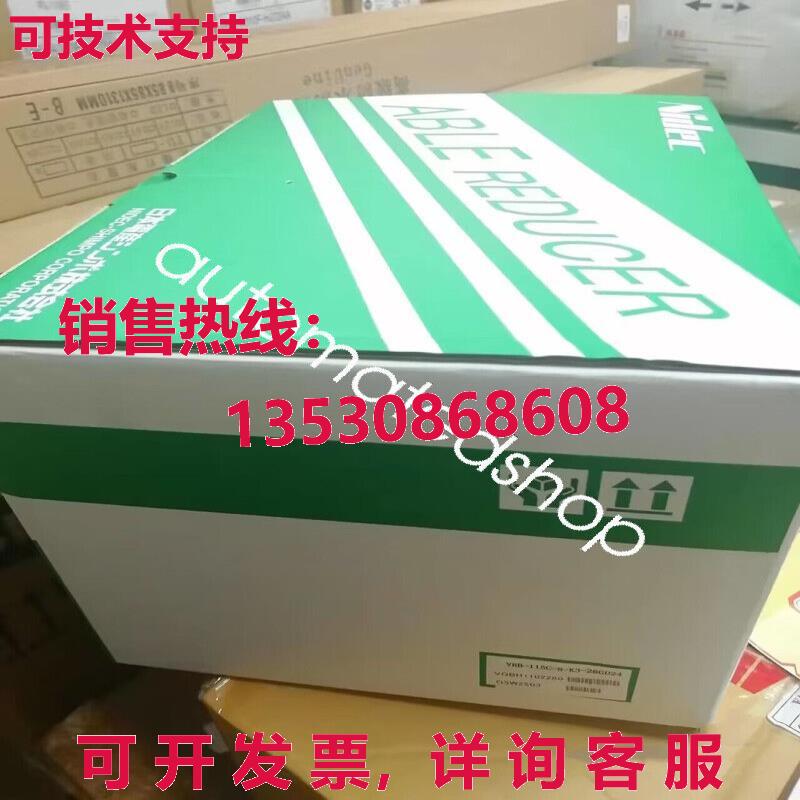 供应原装VRB-115C-8-K3-28GD24 Nidec Reducer