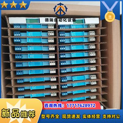 正品MTL安全栅MTL5544D   MTL5541 MTL议价