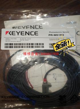 （请询价）PR-M51N3  基恩士keyence光电议价