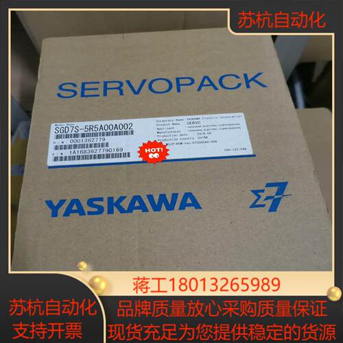 安川驱动器SGD7S-5R5A00A002全新原装正品，75