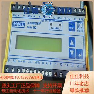 本德尔IRDH265－4两台议价
