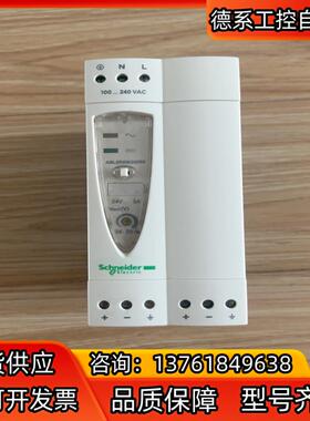 ABL8REM24050。功能正常，成色如图，有需要的