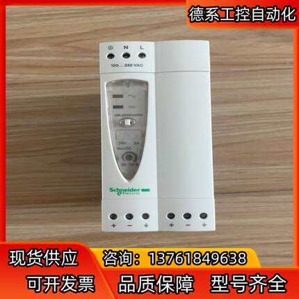 ABL8REM24050。功能正常，成色如图，有需要的