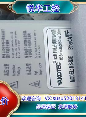 研控总线控制驱动器型号MS-S3E全新的100议价