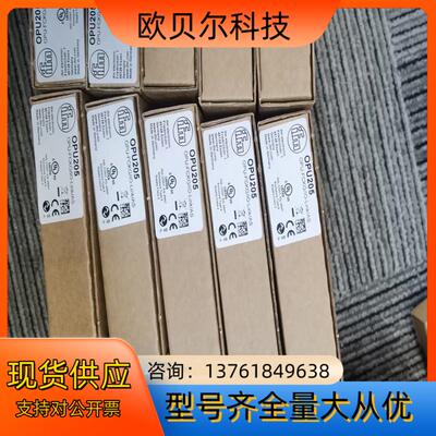 全新原装正品易福门OPU205