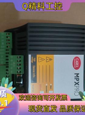 现货卡乐MPXPRO控制器MX30M25H00功能