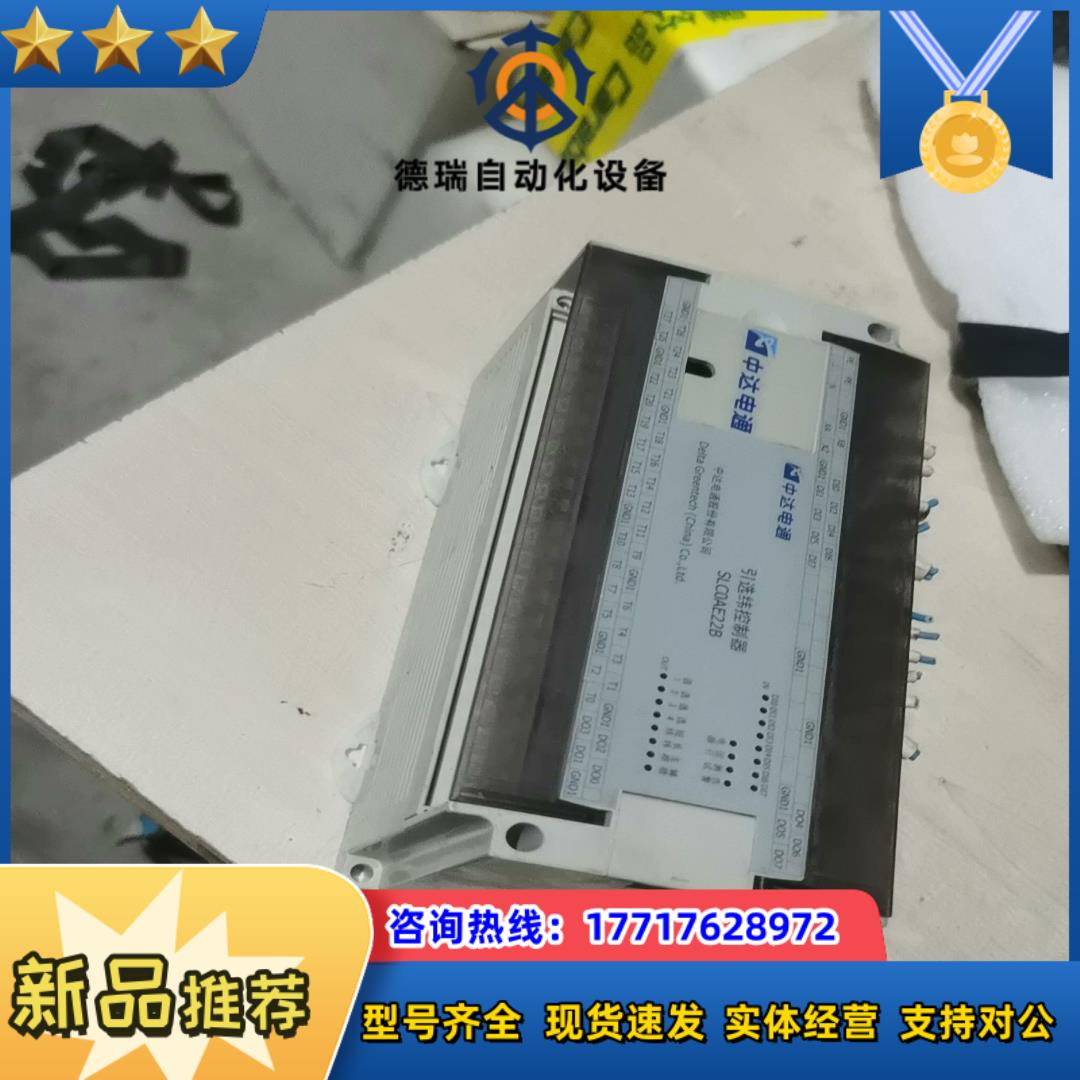 SLC0AE22B 中达电通 引选纬控制器 8DI/36