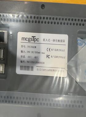 [德峰]昆仑触摸屏TPC7062W 24V