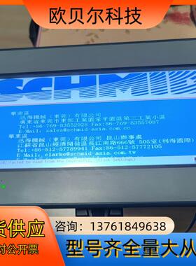 Pro-face GC4408W触摸屏，成色如图，实物拍